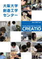 Creatio2007