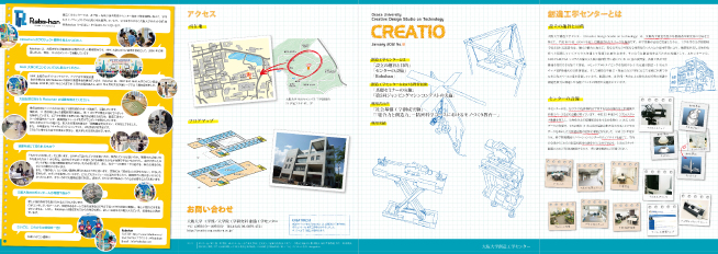 Creatio2012